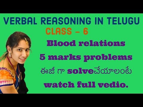 Class - 6 || Reasoning classes for competitive exams || Verbal Reasoning || Blood Relations