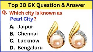 Top 30 INDIA Gk Question and Answer | Gk Questions and Answers | Gk Quiz | Gk Question |GK GS |Gk-45