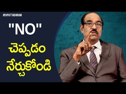 Learn To Say No | Latest Motivational Videos 2020 | Personality Development | BV Pattabhiram