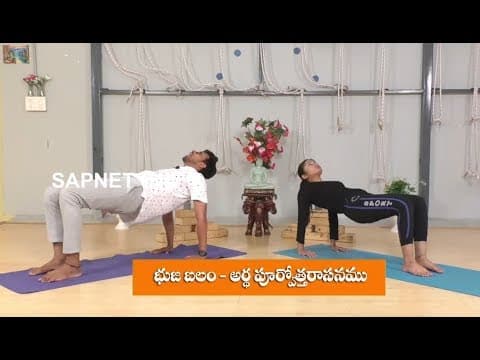Yoga Fitness | Benefits Of Benefits Of Ardha Purvottanasana Pose Pose | EP 75