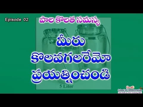 Sharpen your Brain episode 02 | Telugu Puzzles | riddles | mind power | brain teasers