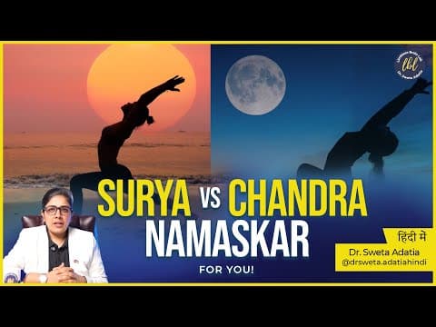 Do THIS 10 Minutes Daily: Yoga Techniques That Change Your Brain! | Dr. Sweta Adatia