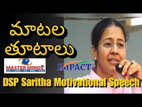 DSP Saritha || Telugu Inspirational Motivational Speech || MASTER MINDS