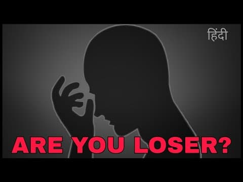 Are You Loser Or Winner - Check Your ATTITUDE - Power Of ATTITUDE