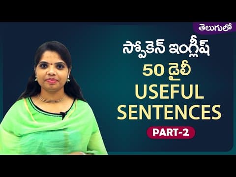 Daily useful english sentences - part - 2 - english vocabulary in telugu - తెలుగులో