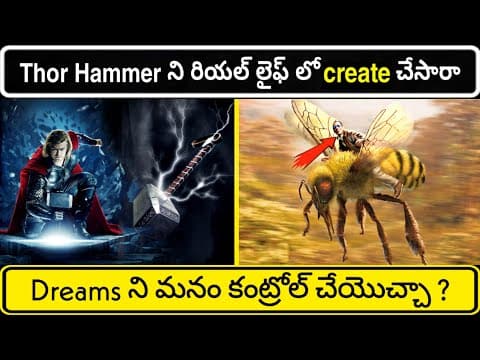 Top 10 Interesting Facts In Telugu  -  Mana Badi New Episode 5  -  10 unknown facts in telugu Facts