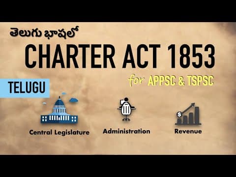 తెలుగు : Charter Act 1853 in Telugu | Modern History