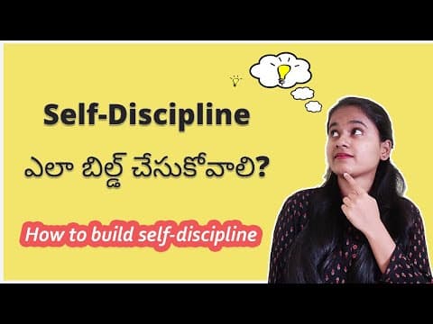 HOW TO BUILD SELF-DISCIPLINE IN TELUGU + Self-Discipline in Telugu