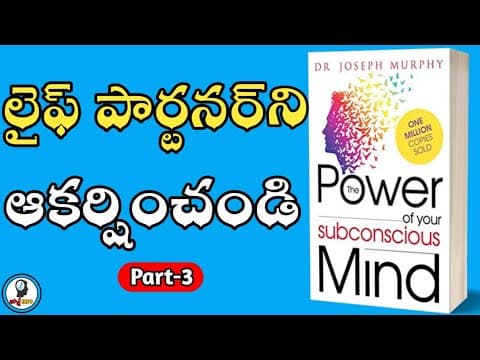 How to attract your partner? - part 3/4 - joseph murphy