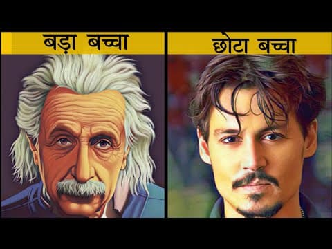 Birth order Vs Personality - 10 Most Amazing & Useful Psychology Facts - मनोवैज्ञानिक तथ्य