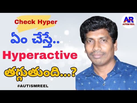 How to Reduce Hyperactive in Autistic Children in Telugu  -  Best Tips in Telugu  -  By Autismreel