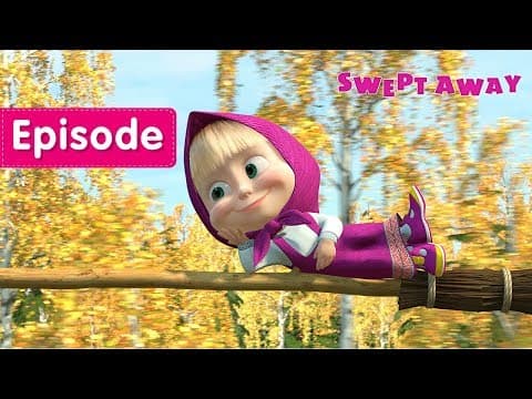 Masha and The Bear - Swept Away 😜 (Episode 31)