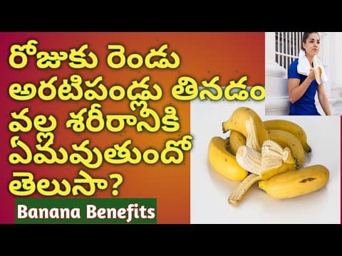 what will Happen if you Eat 2 Bananas a Day|Health Benefits of Banana/muscle Building