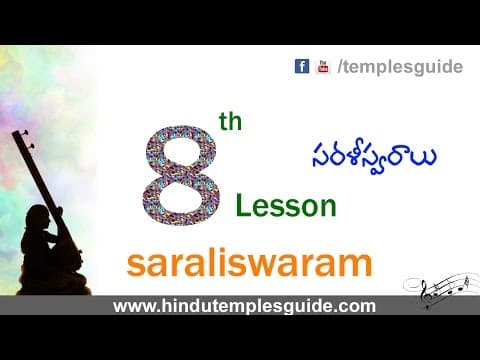 8th lesson sarali swaram telugu carnatic music
