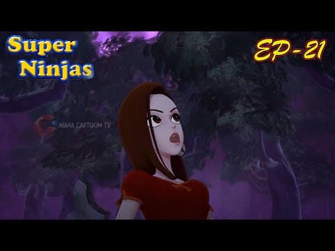 Super Ninjas | EP- 21 | 3D Animation Cartoon | New Cartoon | Hindi Cartoon | Mahacartoon Tv
