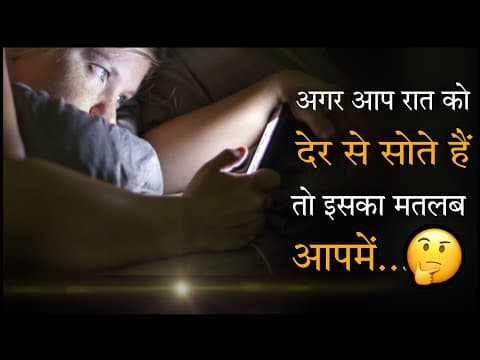 10 Most Amazing & Useful Psychological Facts - 10 सबसे अद्भुत मनोवैज्ञानिक तथ्य - UHN (part-5)