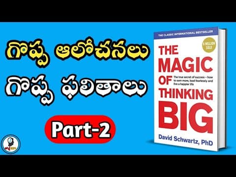 How to turn defeat into failure - tmtb part 2/2 - book summary in telugu