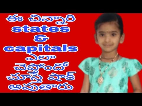 Indian states capitals| Wonderkids