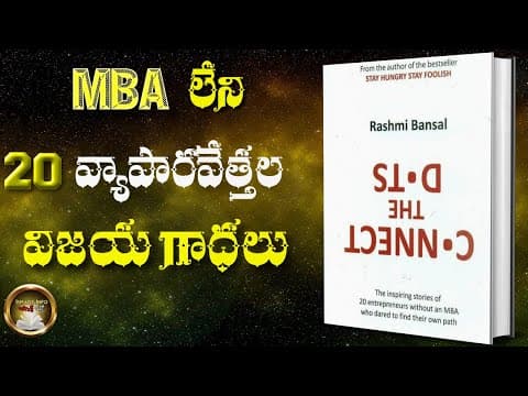 Connect the dots book summary in telugu