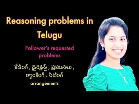 Reasoning Practice problems for all competitive exams || Reasoning telugu