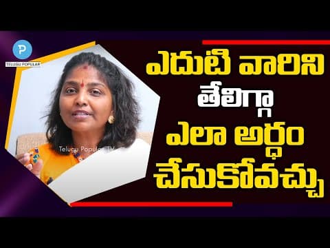 How to read Others Mind? Kokila Manjula Sree Explained  Popular TV