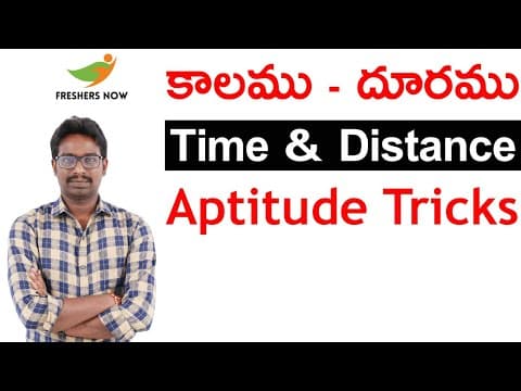 Time and Distance in Telugu || కాలము & దూరము Aptitude Questions and Answers