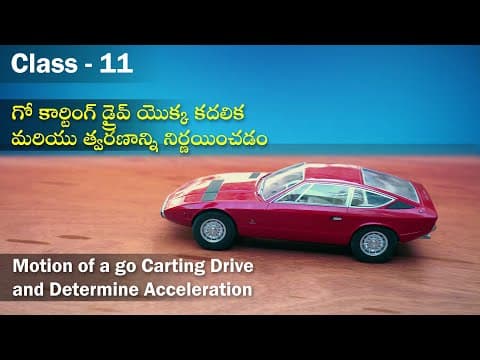 త్వరణం - Acceleration | Determine Acceleration | Motion in One Dimension | Physics