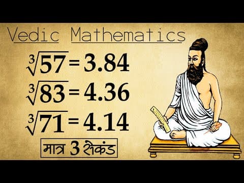 Non Perfect Cube Root निकालने की सबसे शानदार Trick | Vedic Maths