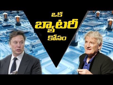 Solid State Battery Technology in Telugu