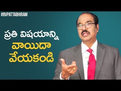 How to Overcome Postponement? | Motivational Videos | Personality Development