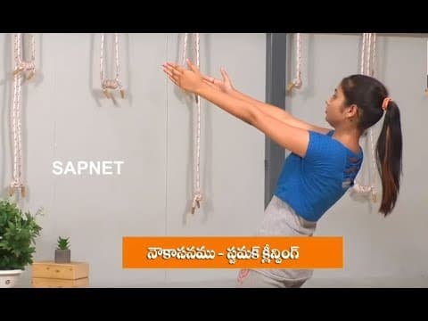 Yoga Fitness | Benefits Of Benefits Of Yoga Pose For Cleaning | EP 69
