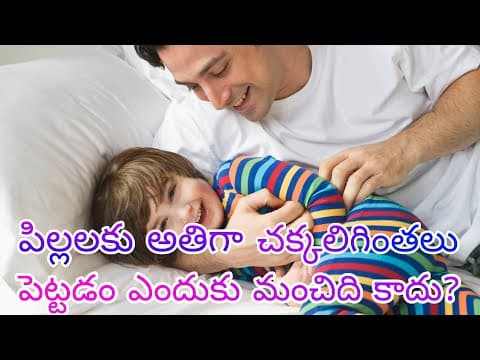 Why tickling is bad -  is tickling babies and kids good or bad ? #tickling