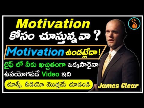 How to stay motivated - how to stay motivated all the time - how to maintain motivation for longtime