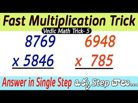 Fast multiplication tricks - vedic math trick-5 - multiply 4 digit numbers by 4 or 3 digit number