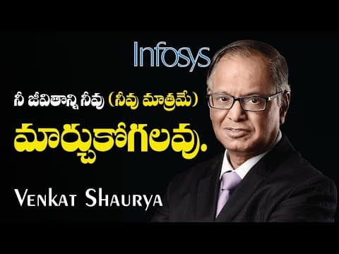 Infosys Narayana Murthy Success Story in Telugu | Biography of infosys Murthy