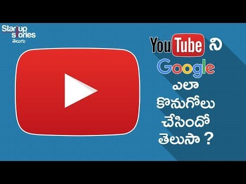 YouTube Success Story In Telugu | How Google Acquired YT? | Inspirational Videos | Startup Stories