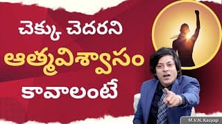 How To Be UNSHAKABLE | POWERFUL MOTIVATIONAL VIDEO BY MVN KASYAP | LIFE COACH