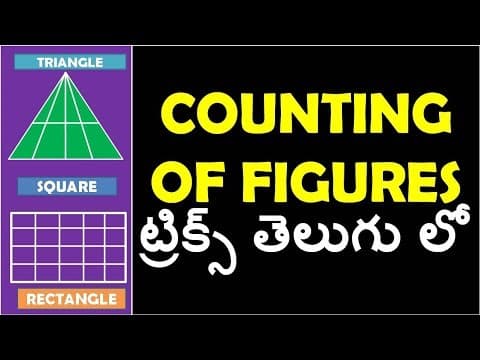 Counting Of Figures Shortcuts In Telugu Part 1 usefull For rrb | ssc | postal exams