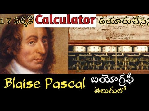 Blaise Pascal Biography in telugu