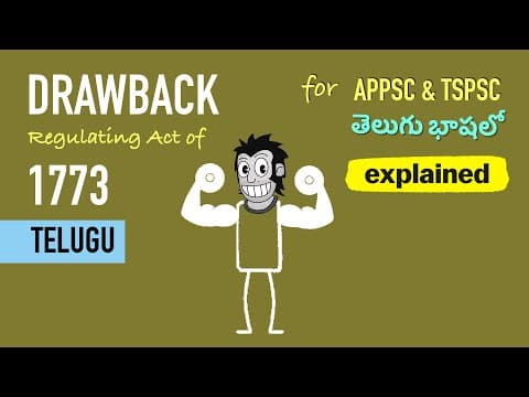 తెలుగు : Drawbacks of Regulating Act of 1773 in Telugu | Modern History