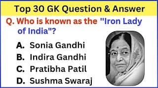 Top 30 INDIA Gk Question and Answer | Best Gk Questions and Answers | Gk Quiz | Gk Question