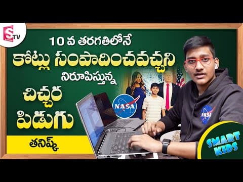 Smart Kids Episode 4 | Thanishq K | Robotics | Cyber Security Expert