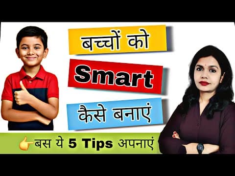 How To Be A Good Mother | अच्छी मम्मी / माँ कैसे बनें? 7 Tips for Smart Mothers