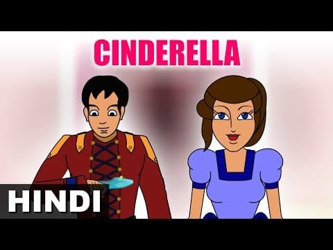 Do you know the Story of Cinderella? | Fairy Tales in Hindi | Hindi Stories for Kids