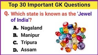 Top 30 Important GK Question and Answer| GK Questions and Answers | GK Quiz22 | GK Question | GK GS
