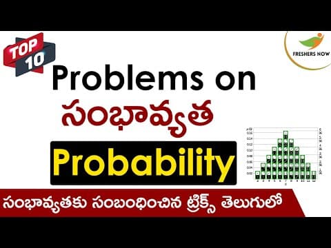 Probability Problems in Telugu | Aptitude Classes in Telugu | Aptitude Shortcuts, Tips, Tricks