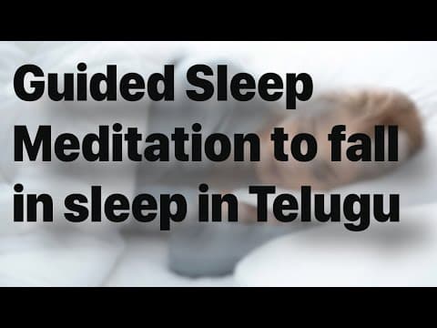 Guided Sleep Meditation in Telugu | Helps to fall in sleep