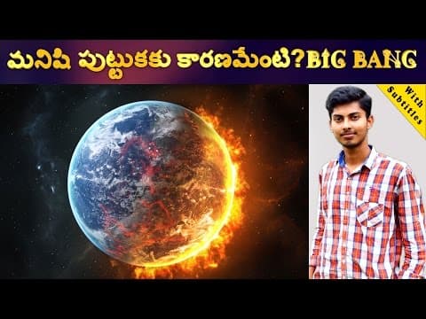 Big Bang Theory of the Universe
