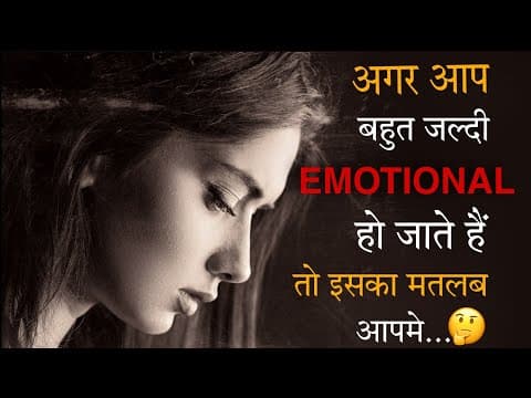LOVE IS ADDICTION! 10 Most Amazing & Useful Psychology Facts -10 सबसे अद्भुत मनोवैज्ञानिक तथ्य (P13)