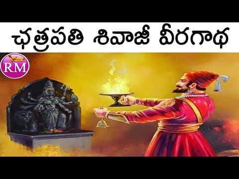 Mana Legends Ep.1: Chhatrapati Shivaji Maharaj Story | Real Mysteries Praahanth